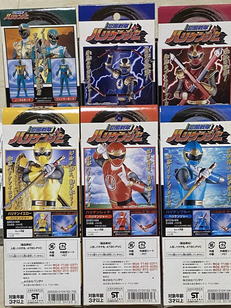 バンダイ 戦隊ヒーローシリーズ 忍風戦隊ハリケンジャー ソフビ 6体