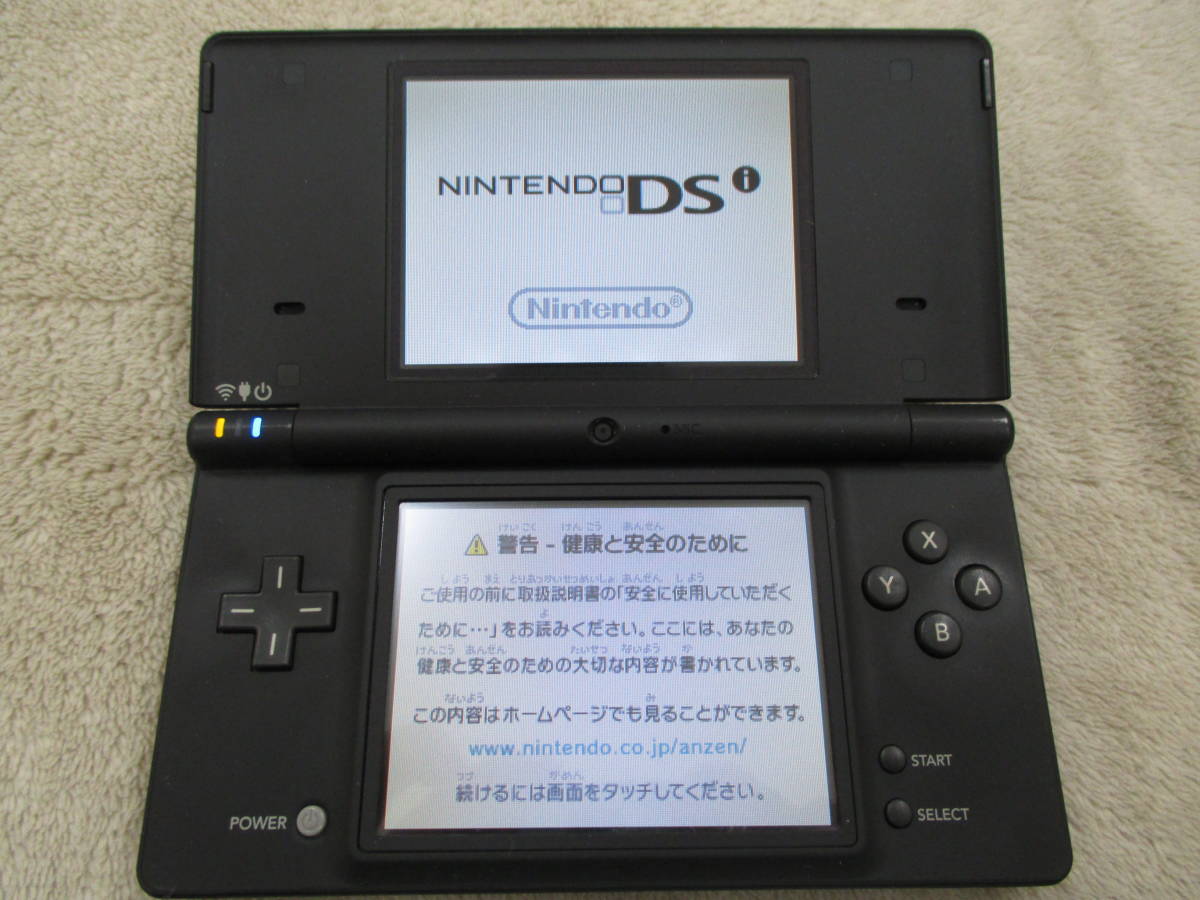⭐︎新品未使用品 Nintendo DSI 頼もしく ニンテンドー DSI ホワイト 