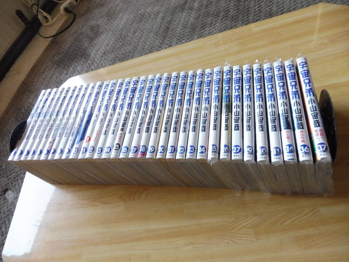 宇宙兄弟 小山宙哉 美本多 新品含む 全巻 最新刊の３７巻まで 検索 モーニングkc Nasa Jaxa 月 月面 宇宙飛行士 夢 の落札情報詳細 ヤフオク落札価格情報 オークフリー スマートフォン版