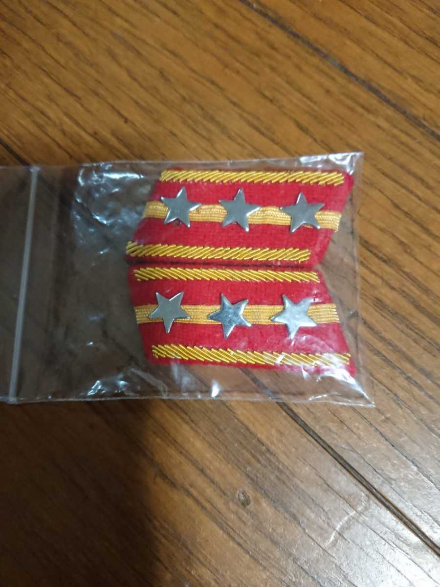 新品】中田商店 日本陸軍 日本軍 大尉 襟章 階級章 未使用 レプリカの