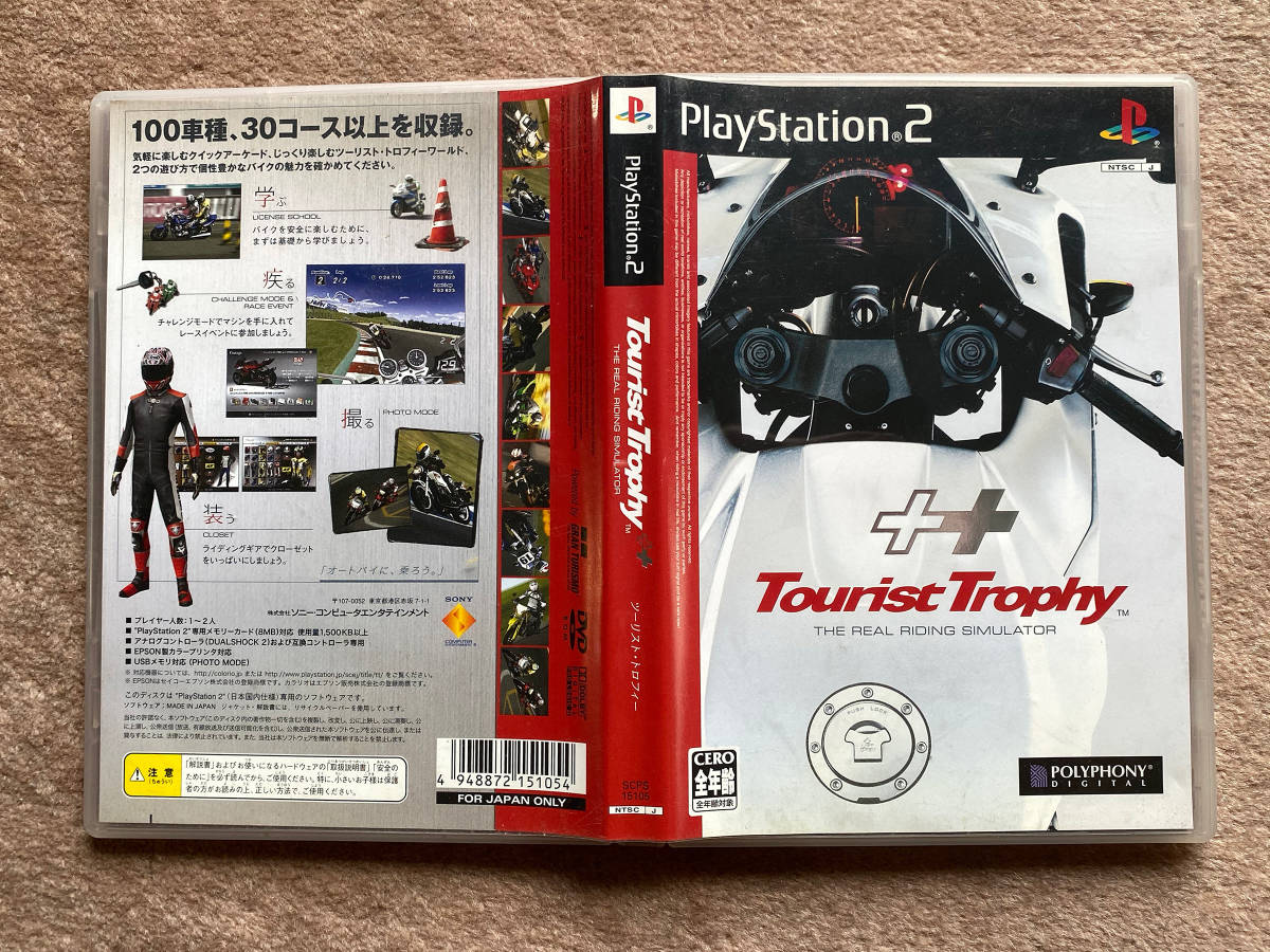 【中古】ツーリスト・トロフィー PS2 プレステ2 TT ツーリストトロフィー Tourist Trophy 中古の落札