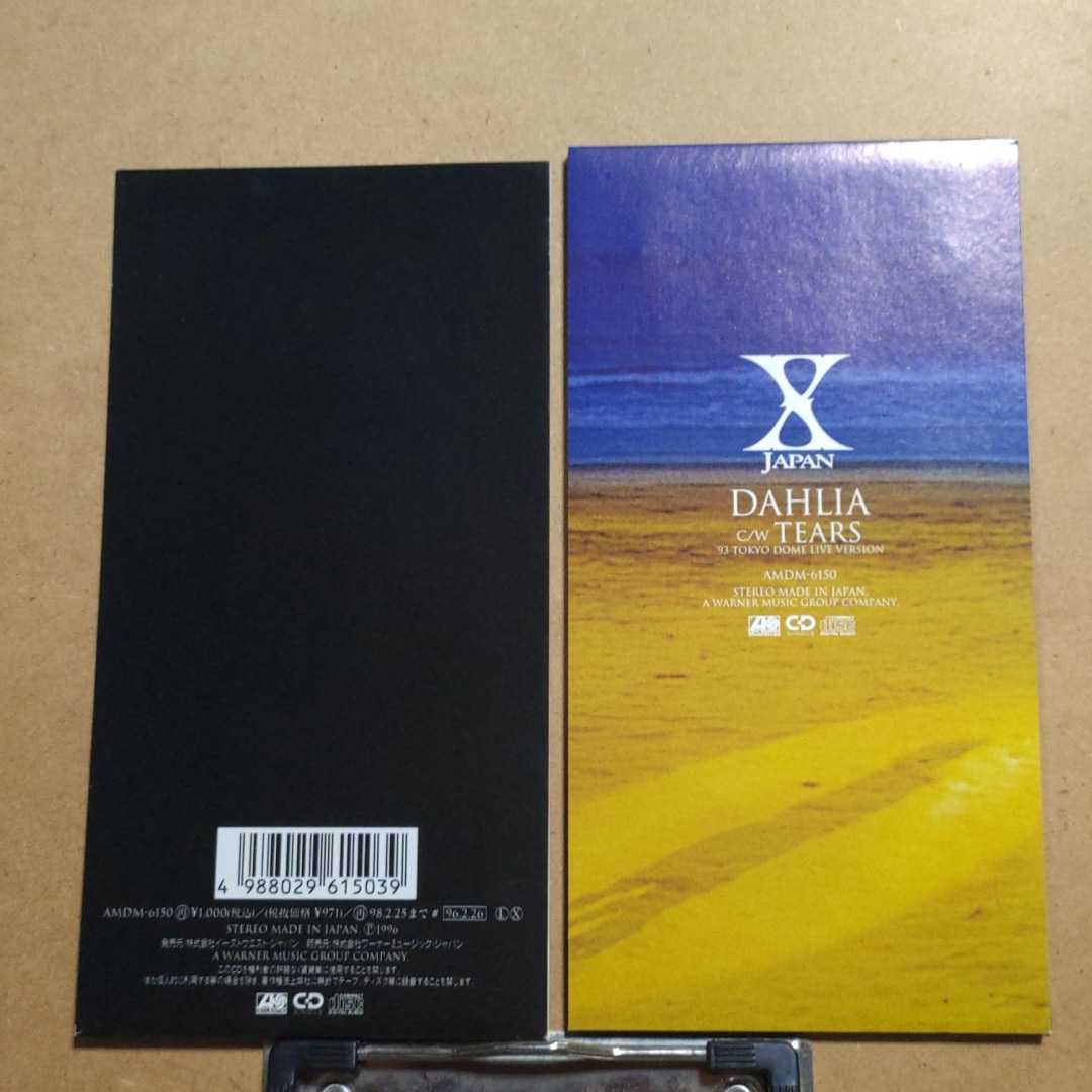 X JAPAN「DAHLIA」8cmシングルCD TEARS('93 TOKYO DOME LIVE VERSION