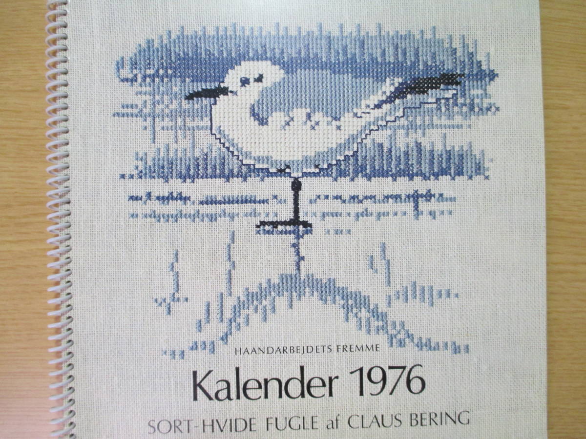 Fremme フレメカレンダー 1993年 鳥 デンマーク・フレメのクロス