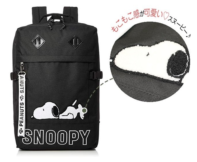 新品 スヌーピー リュック スクエアリュック サガラ刺繍 黒 リュックサック 0527 の落札情報詳細 ヤフオク落札価格情報 オークフリー スマートフォン版