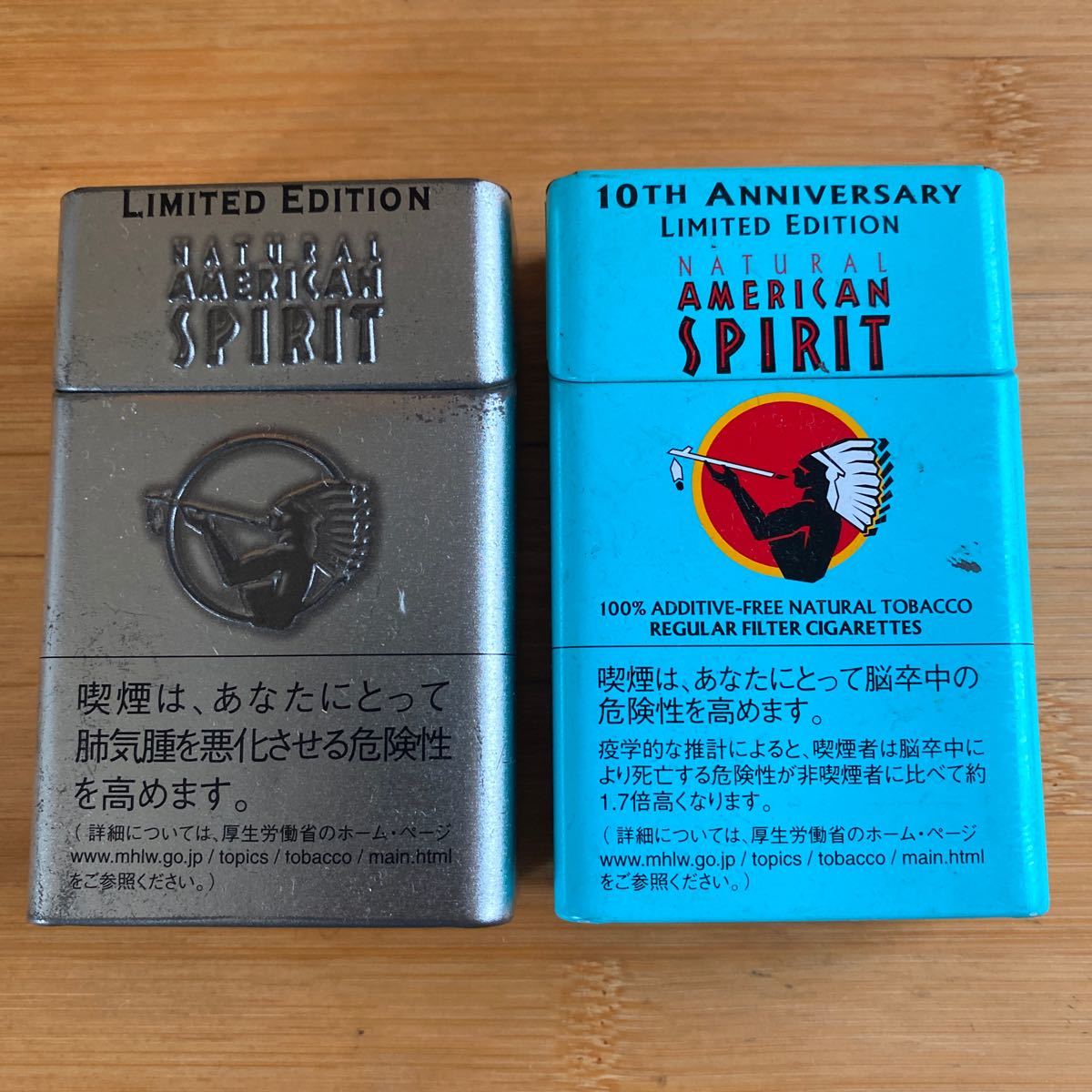 ②2個セット10周年リミテッドエディション NATURAL AMERICAN SPIRIT