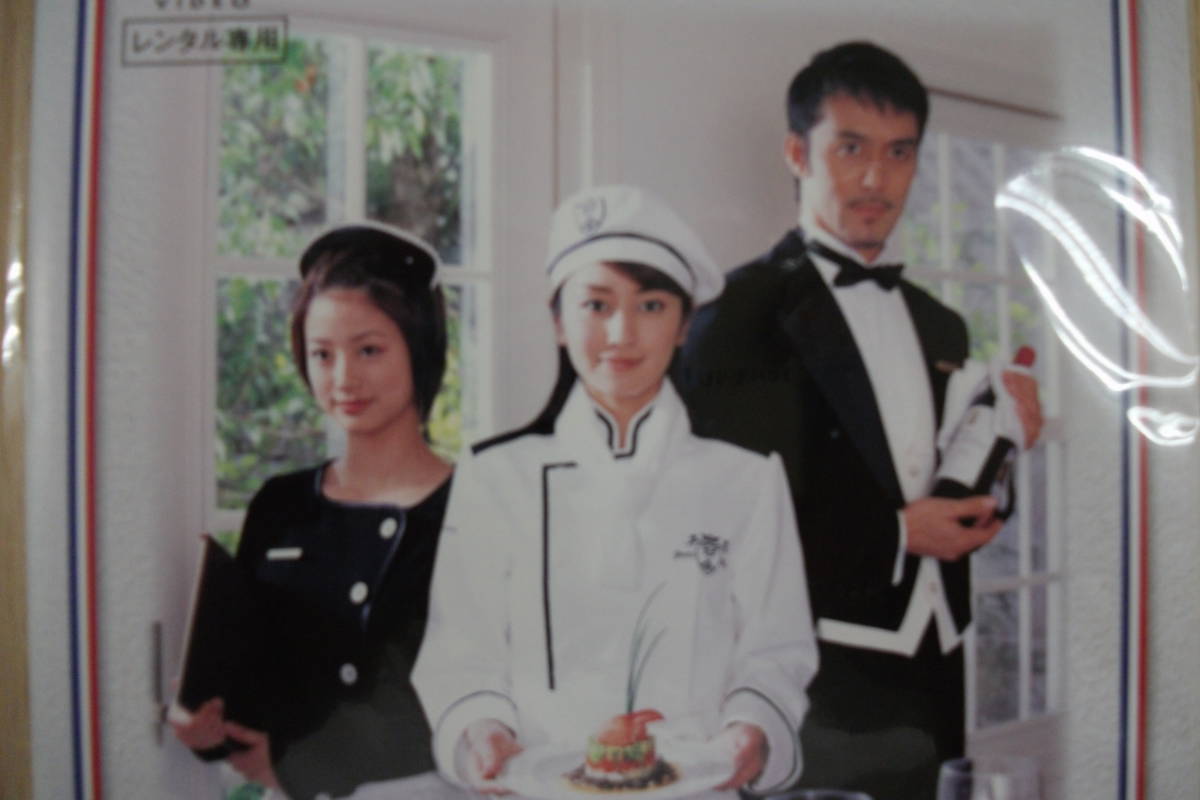マイリトルシェフ DVD-BOX〈5枚組〉 Amazon.co.jp: マイリトルシェフ DVD-BOX : 矢田亜希子, 阿部寛, 上戸