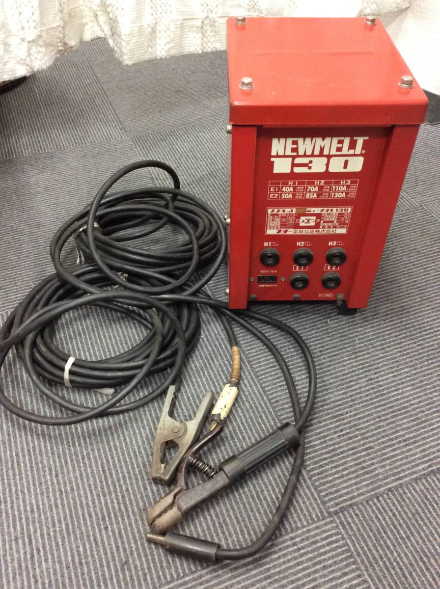 溶接機　スズキッド　ニューメルト130 6389 スズキッド/スター電器 アーク溶接機 ( NEWMELT130 ニューメルト