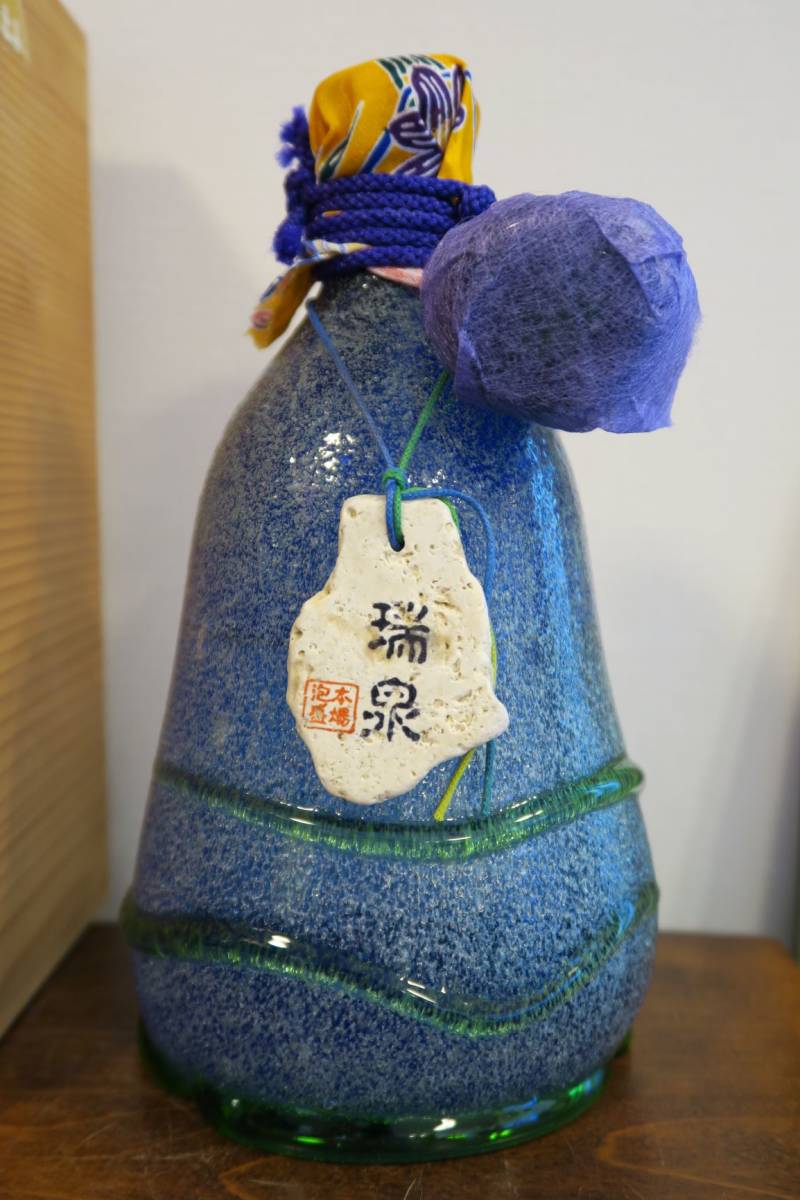 沖縄 琉球 本場泡盛 古酒 「瑞泉」 43度 29年古酒以上 現代の名工 稲嶺