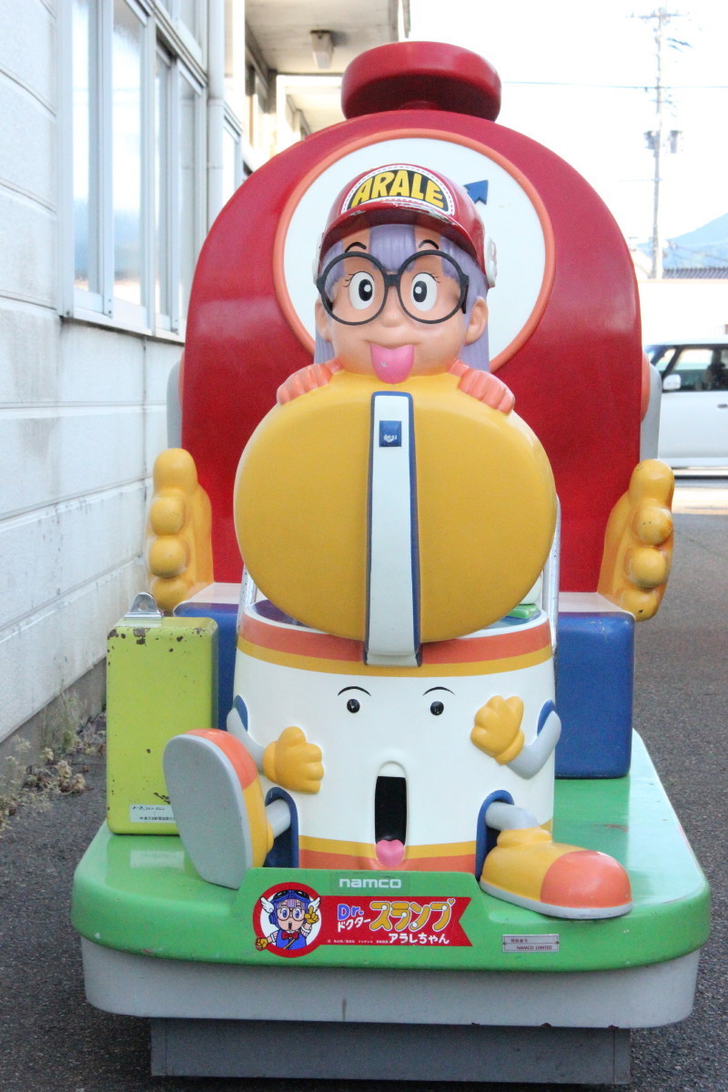 中古】コイン式電動遊具！/ドクタースランプアラレちゃん/子ども遊具/NAMKO/デパート屋上遊具/稼働確認済/玩具/来店歓迎/子供乗り物43476の落札情報詳細  - Yahoo!オークション落札価格検索 オークフリー