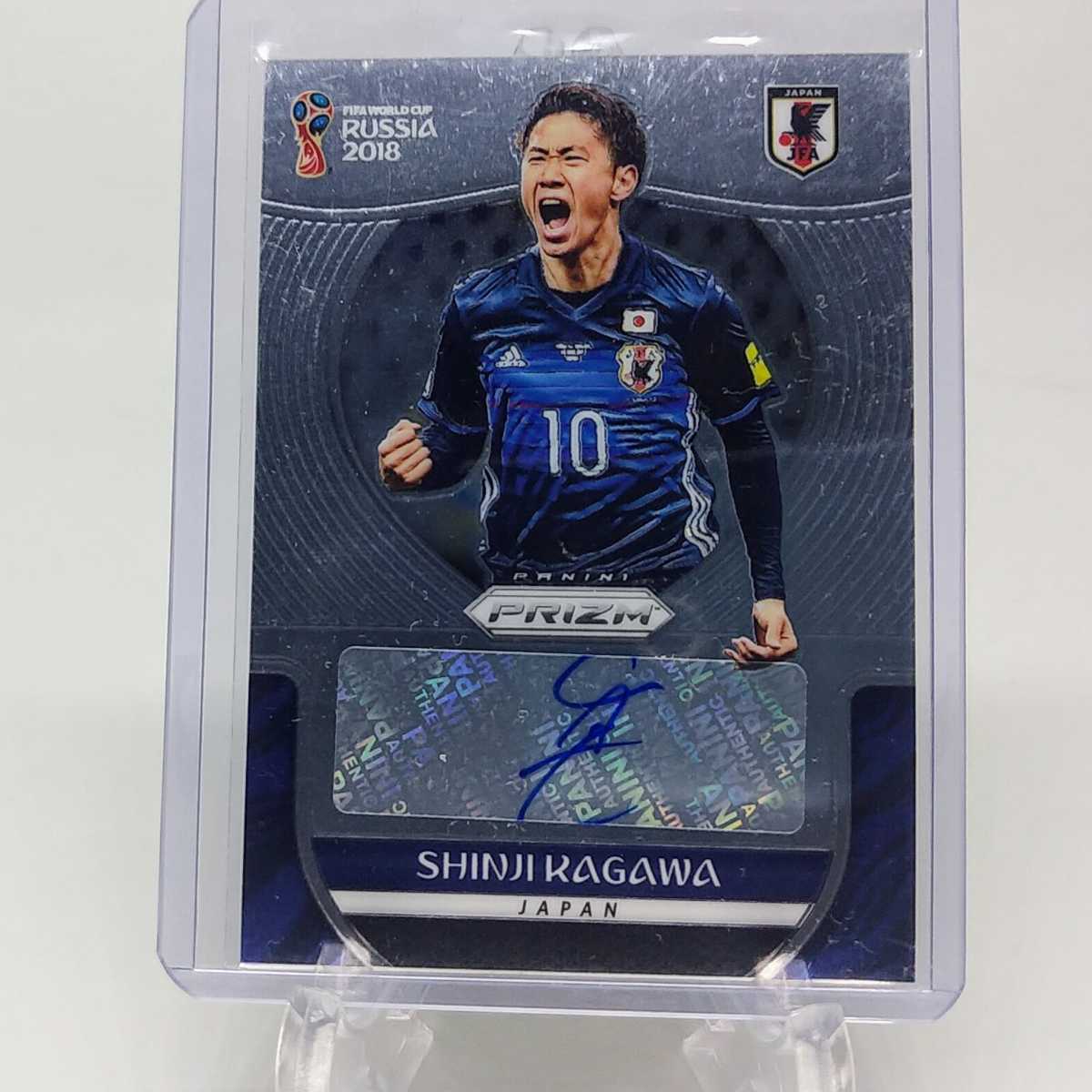 香川真司　オンサイトカード 香川真司 オンサイトカード Yahoo!オークション - 1円