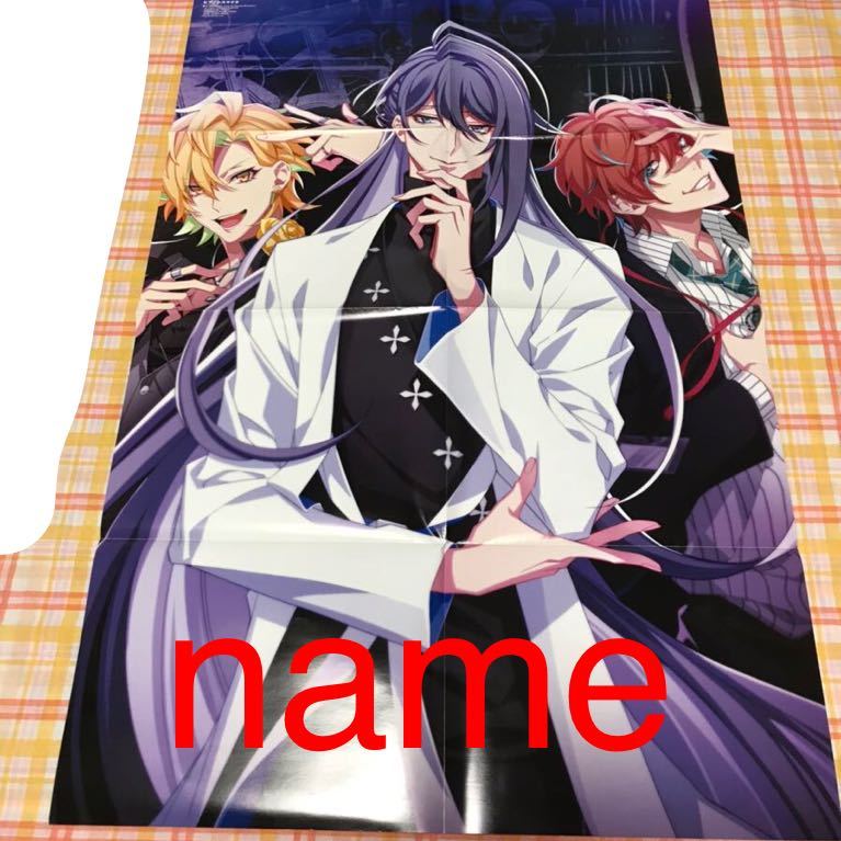 アニメディア 付録 ポスター ヒプノシスマイク ヒプマイ 神宮寺寂雷 伊弉冉一二三 観音坂独歩 えいがのおそ松さん おそ松さん の落札情報詳細 ヤフオク落札価格情報 オークフリー スマートフォン版