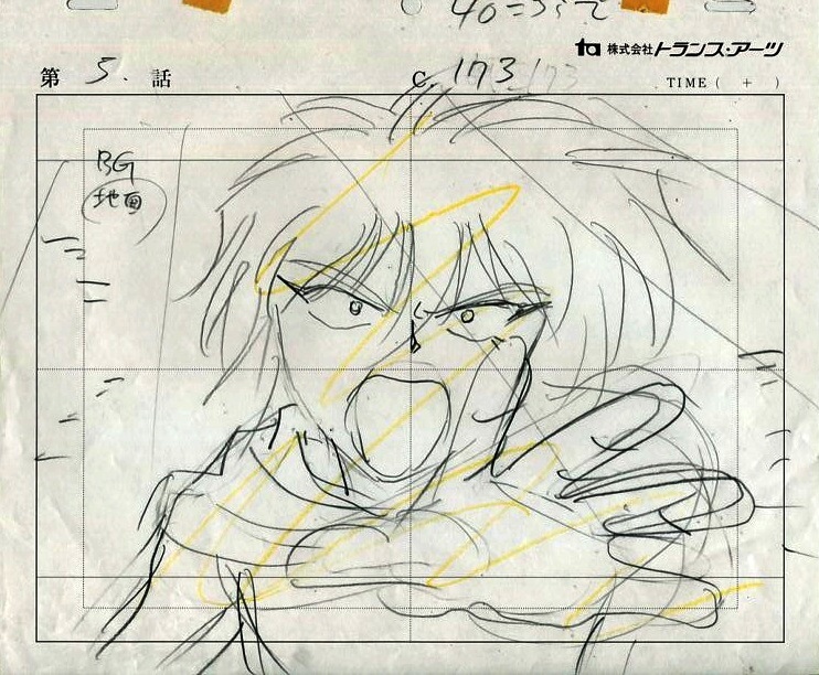 ゴクドーくん漫遊記 １ 直筆背景とレイアウトと動画付きセル画 の落札情報詳細 ヤフオク落札価格情報 オークフリー スマートフォン版