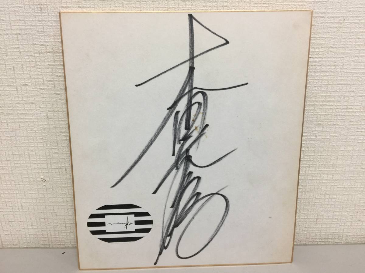 06/07 リボルノ　新品紙タグ付き　オフィシャルユニフォーム ファン感謝祭「ZEEK FES 24-25」 グッズ販売のお知らせ