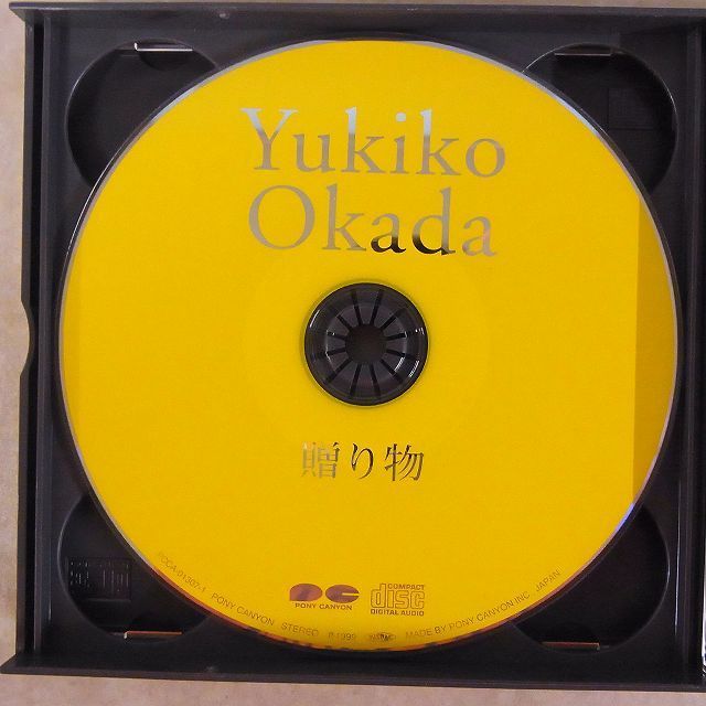 岡田有希子 メモリアルBOX CD 贈り物/贈り物II/ヴィーナス誕生/花の