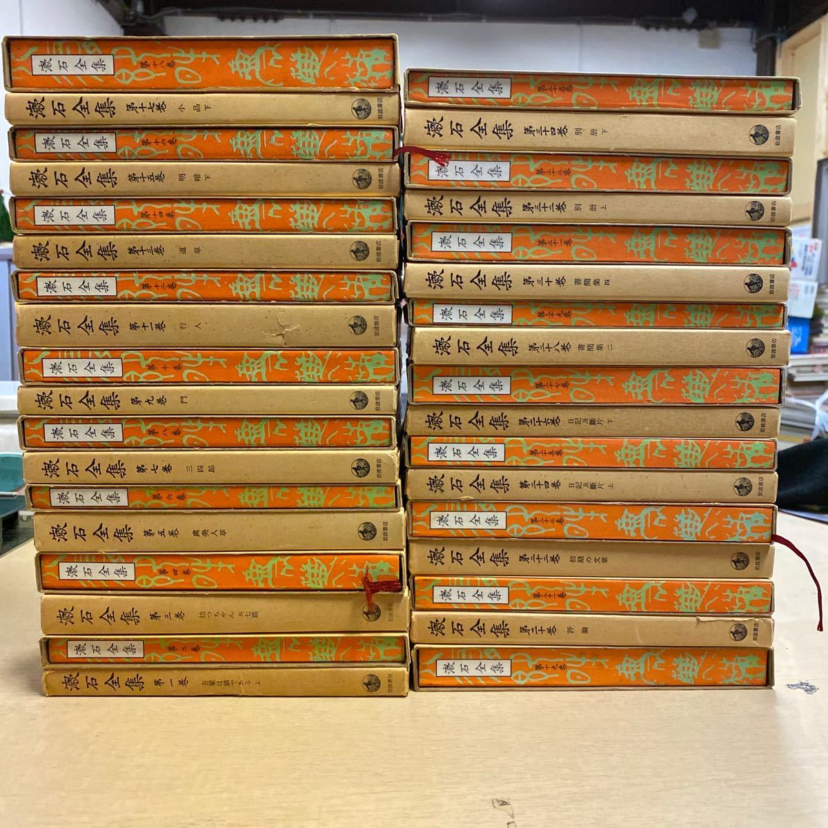 【箱付き】夏目漱石全集（岩波書店）全35巻 希少 夏目漱石 漱石全集 全35巻 岩波書店 箱付き】夏目漱石全集（岩波