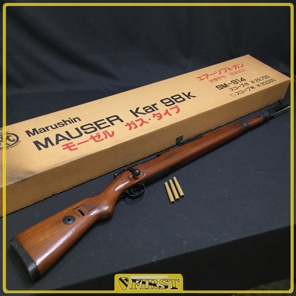 愛品館八千代店】マルシン モーゼル Kar98k SM-914 エアーガスガン