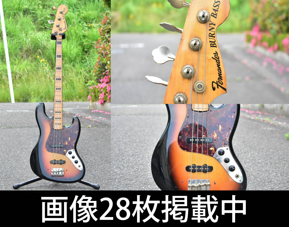 FERNANDES  ブースター　ブラッドギルス フェルナンデス ブースター ジャンク ブラッドギルス かわいくっ