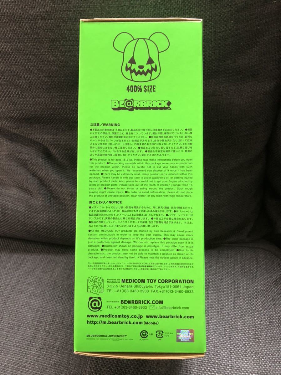 ベアブリック祭り】 HALLOWEEN ハロウィン 2007 BE@RBRICK 400 
