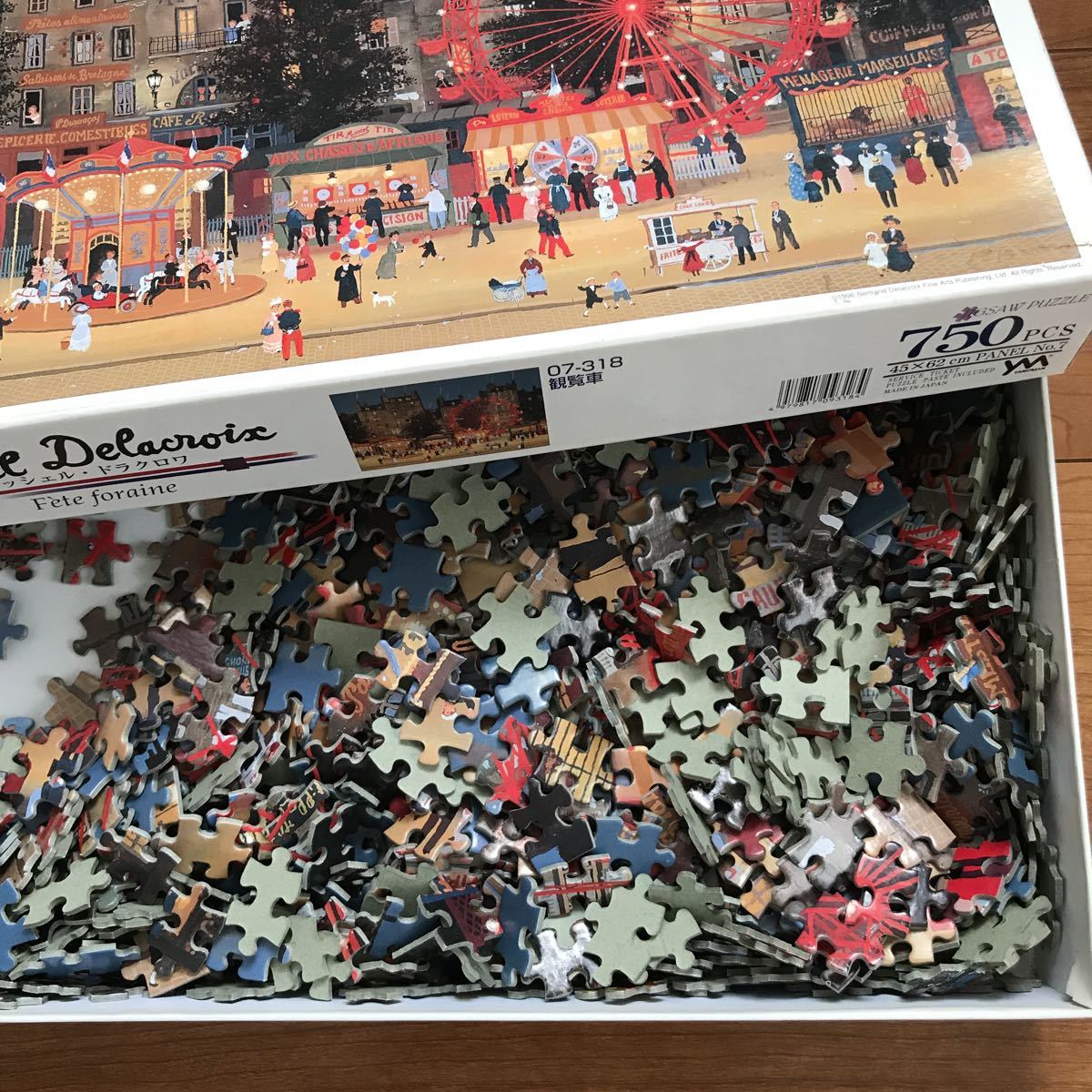 ミッシェル・ドラクロワ 観覧車 ジグソーパズル 750ピース 新品 未開封 Amazon | ジグソーパズル ミッシェルドラクロワ 2014ピース