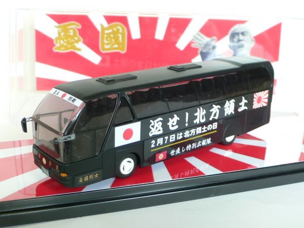 リーツェ 1/87 ネオプラン バス プラ製 リーツェ 1/87 ネオプラン バス