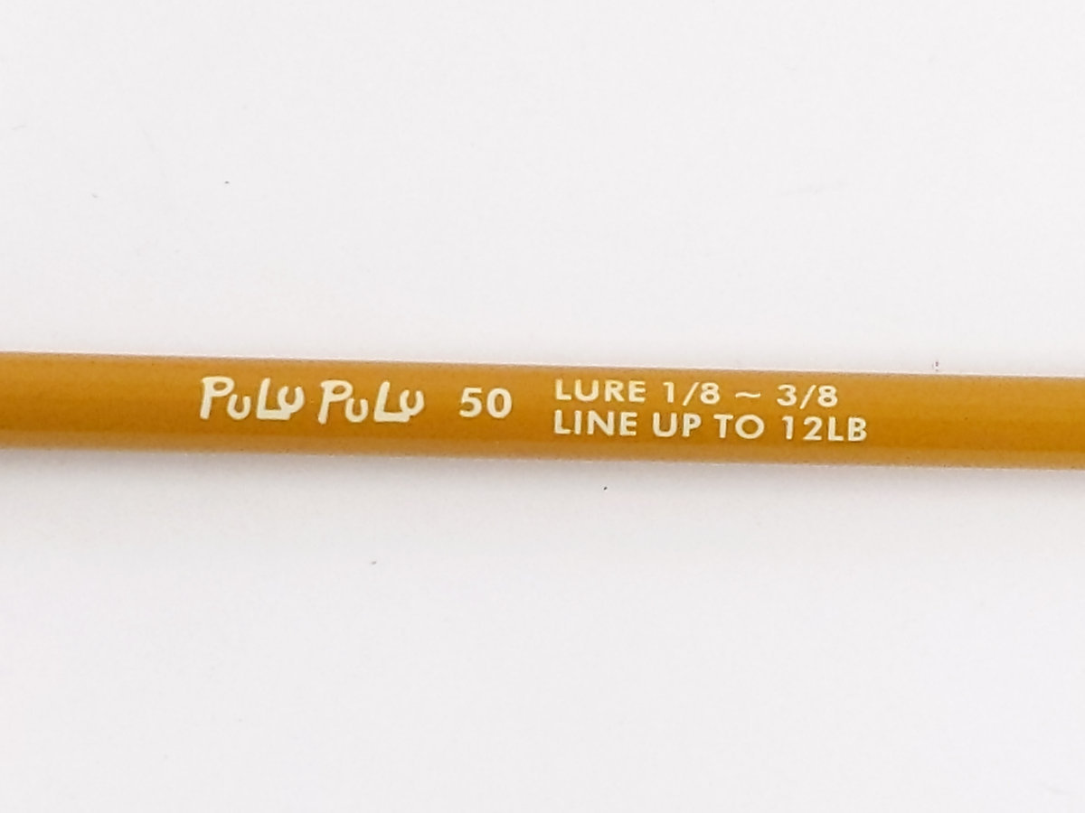 プルプル50 ランカーズ