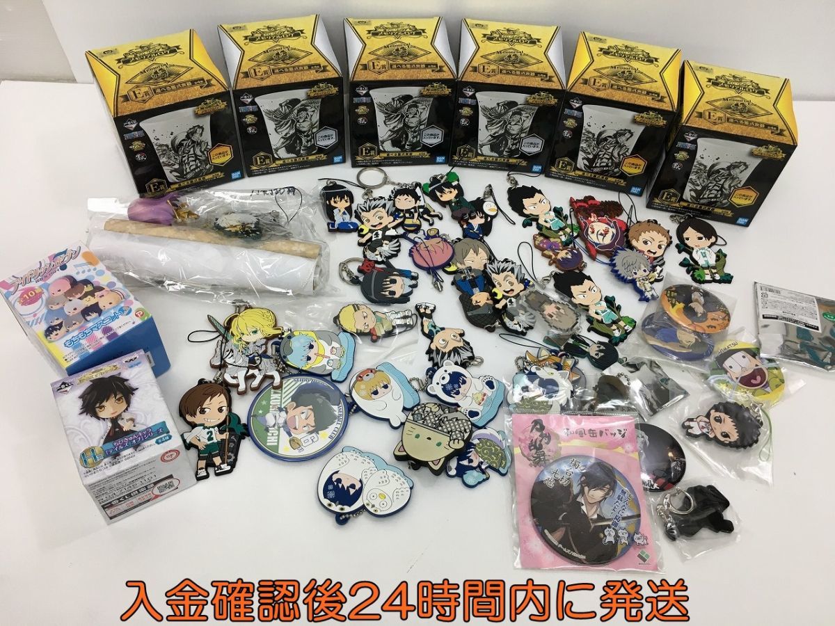 1円 アニメグッズ まとめ売り ワンピース ハイキュー 銀魂 おそ松さん リラックマ 未検品 1a0772 363hh F4 の落札情報詳細 ヤフオク落札価格情報 オークフリー スマートフォン版