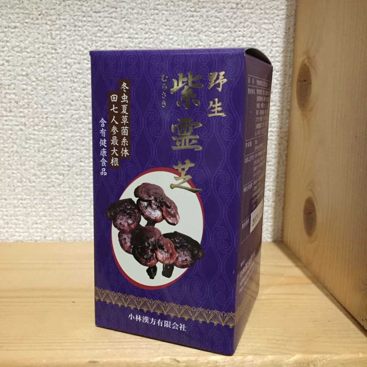 漢方灵芝草乾燥品、野生原生、重さ約136g、 漢方灵芝草乾燥品、野生原生、重さ約136g、 【公式通販】
