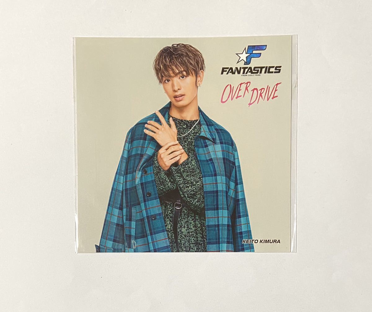 木村慧人 アザージャケット EXILE TRIBE - FANTASTICS 木村慧人 アザー
