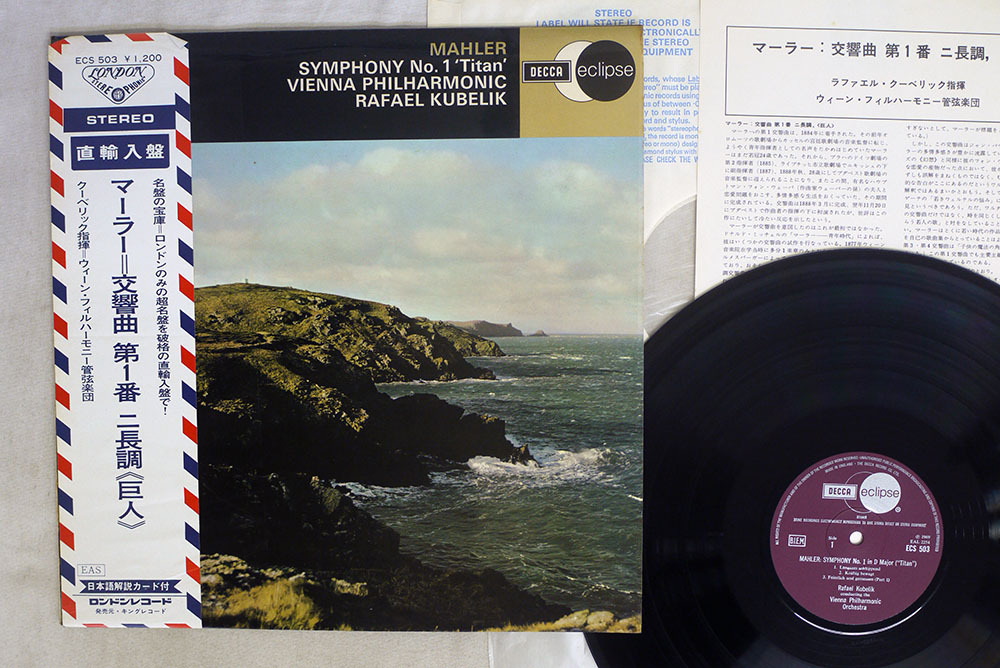 2枚組 シカゴ交響楽団 自主制作 Tribute to Rafael Kubelik vol