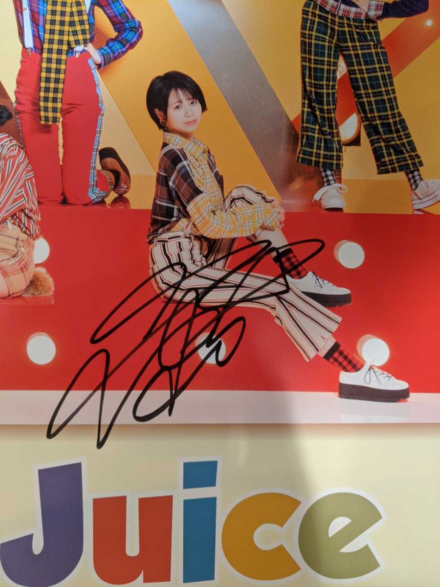 Juice=Juice サインポスター terzo アルバム Juice=Juice アルバムterzo 全員直筆サイン入りポスター