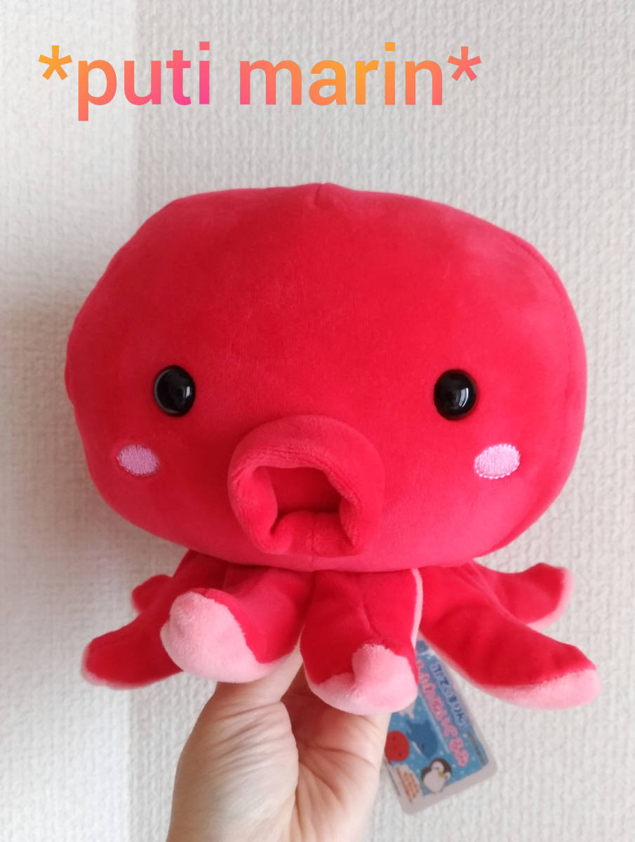 新品 新品 須磨水族館購入 大サイズ ゆるふわぬいぐるみ プティマリン たこ スクイーズ もっちり ぬいぐるみ 海の生き物 の落札情報詳細 ヤフオク落札価格情報 オークフリー スマートフォン版