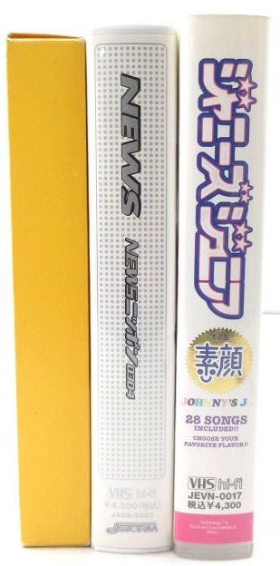S Sb 中古 News ニッポン0304 ジャニーズジュニア 素顔 ジャニーズジュニア コンサート Vhs3本セット 0 0630 の落札情報詳細 ヤフオク落札価格情報 オークフリー スマートフォン版