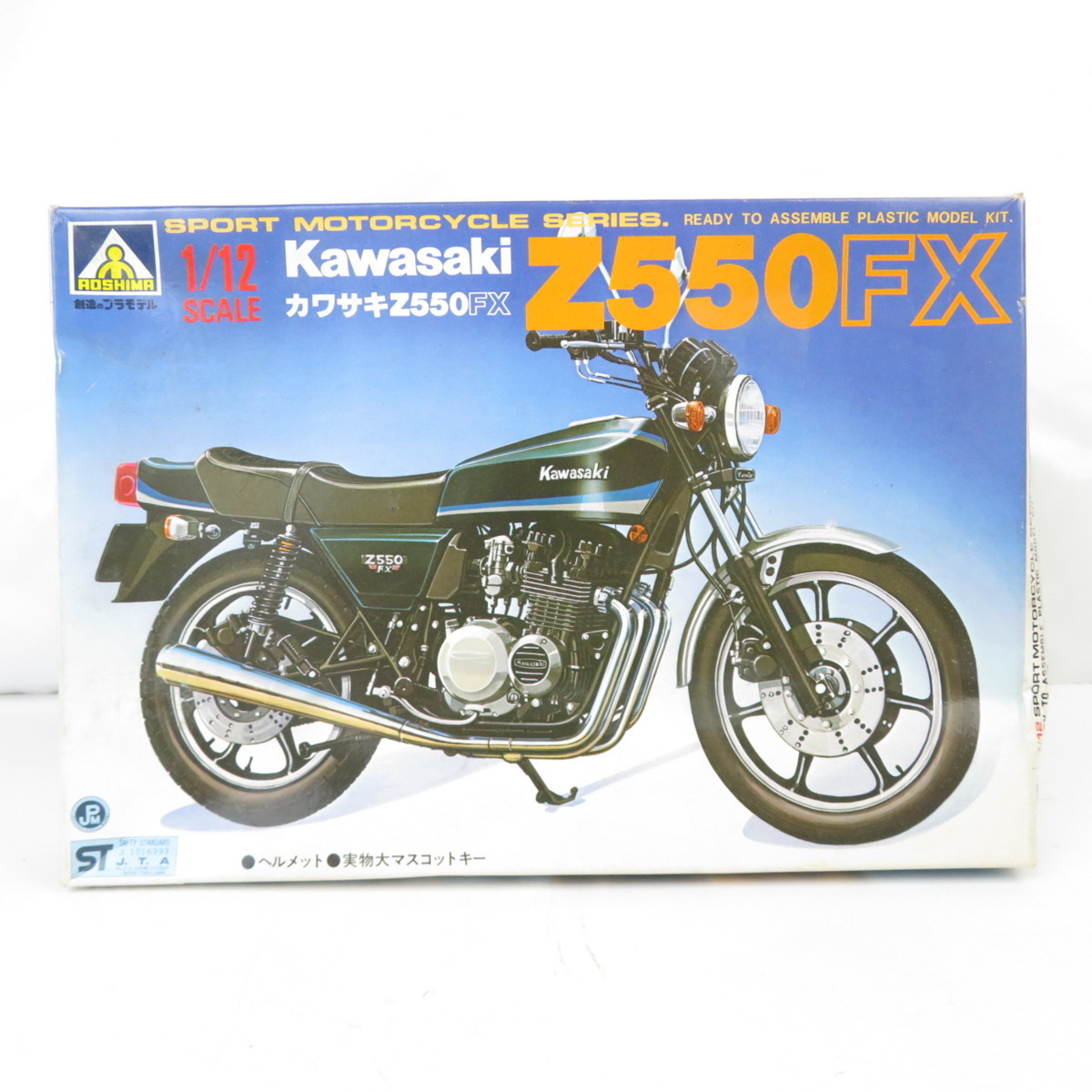新品】【新品未使用】アオシマ社 Kawasaki カワサキ Z550FX 1/12
