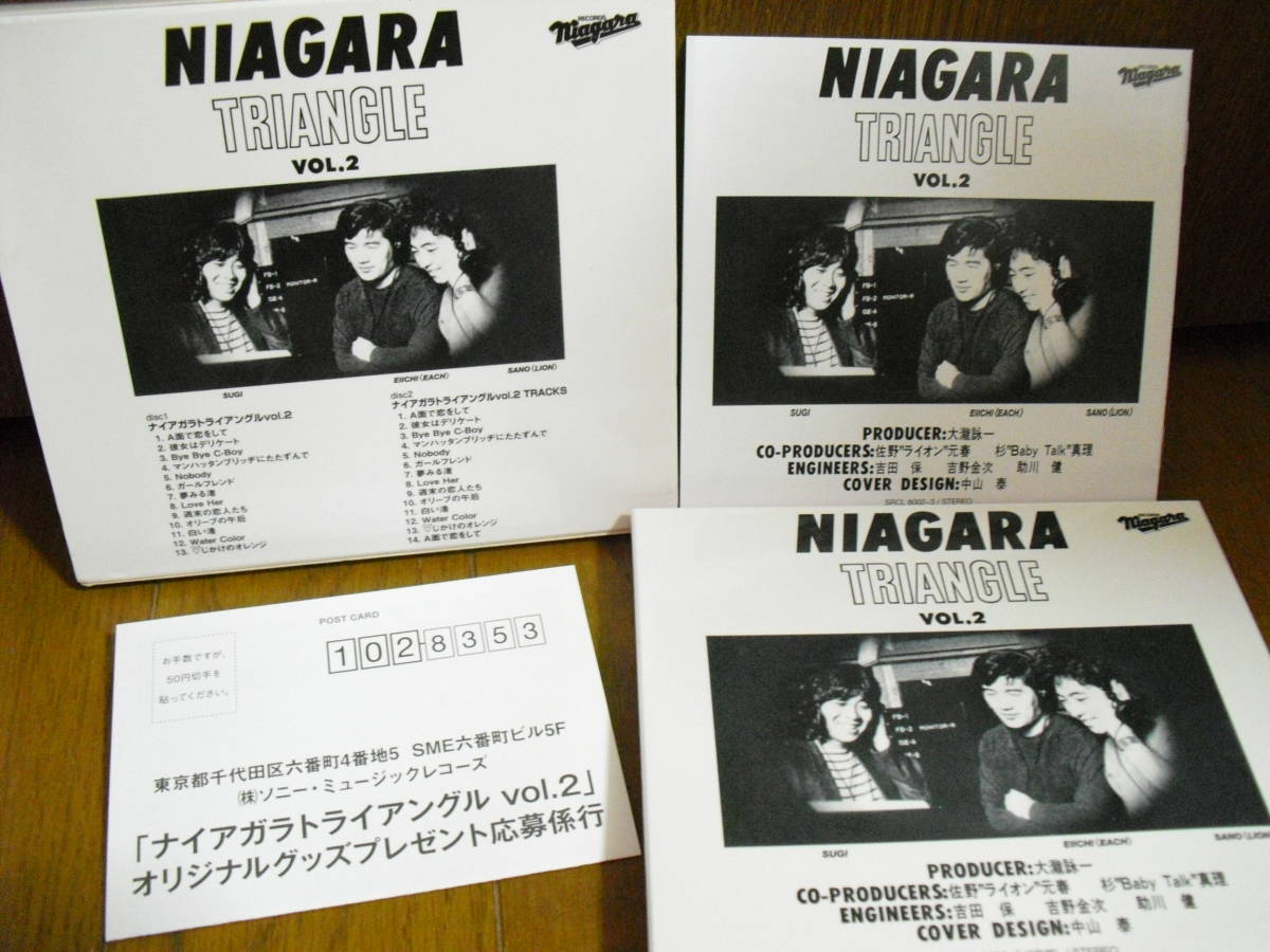 初回仕様限定盤2cd ナイアガラトライアングル Vol 2 Niagara Triangle 30th Edition 大滝詠一 佐野元春 杉真理 A面で恋をして ナイアガラ の落札情報詳細 ヤフオク落札価格情報 オークフリー スマートフォン版