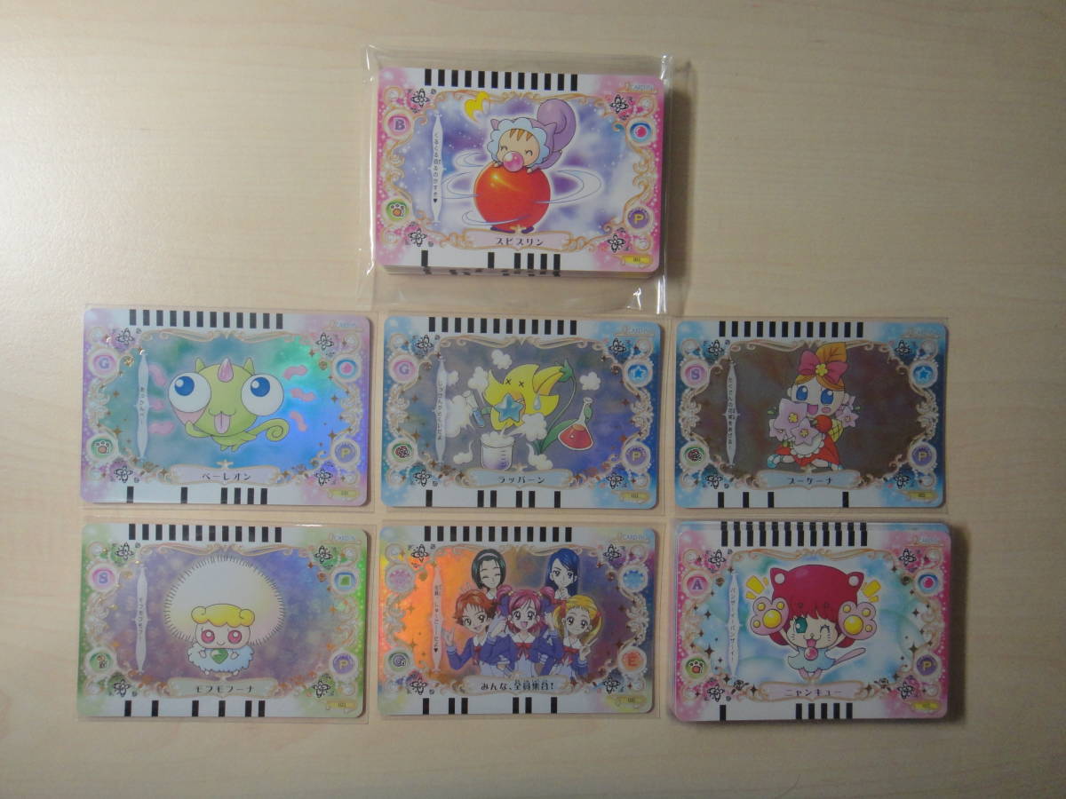 カードダス Yes!プリキュア5 ドリームカードコレクション Vol.1 全35種