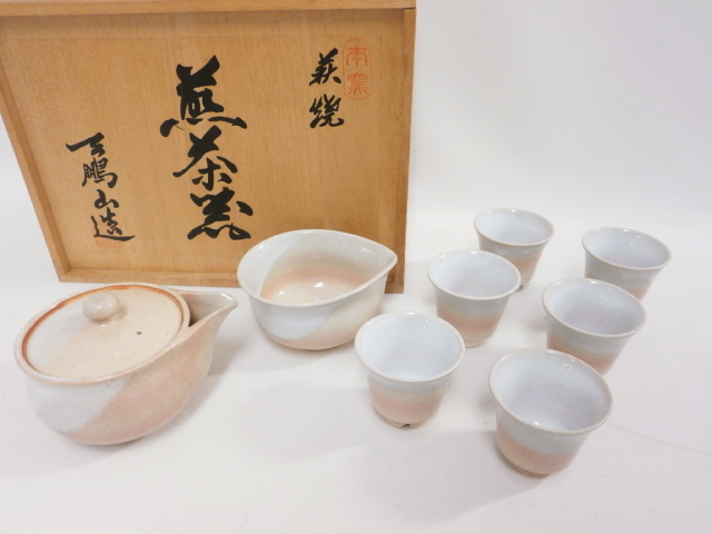 e2288 萩焼 煎茶器揃 天鵬山 宝瓶 湯冷まし 煎茶碗 煎茶器セット 茶道具 e2288 萩焼 煎茶器揃 天鵬山 宝瓶 湯冷まし 煎茶碗 煎茶器