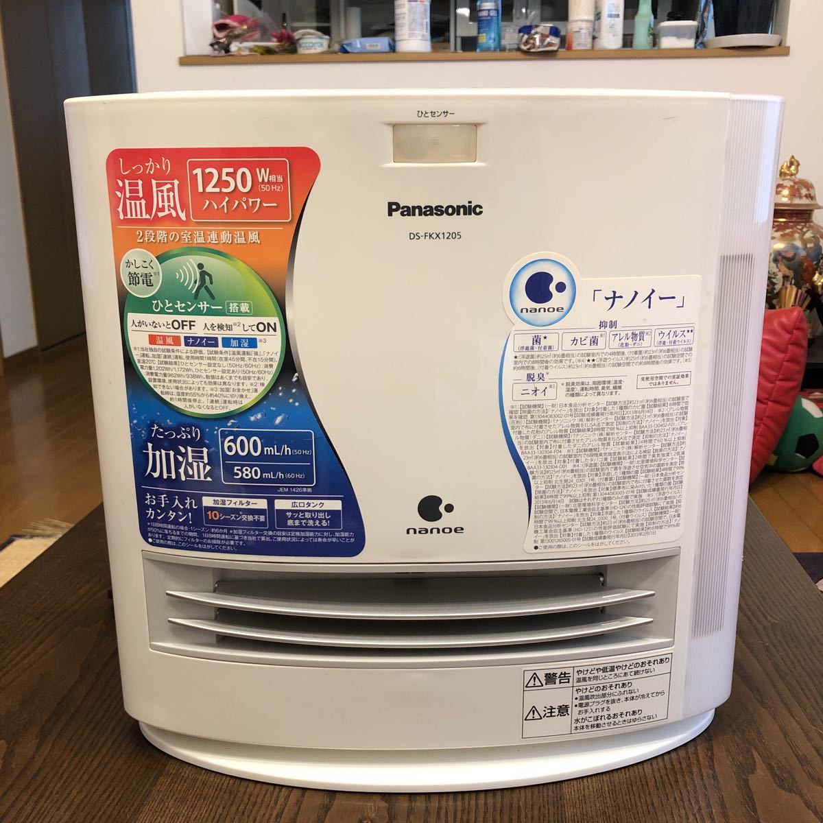 【美品】Panasonic DS-FKX1205-W 概要 加湿機能付きセラミックファンヒーター DS-FKX1205 | 電気