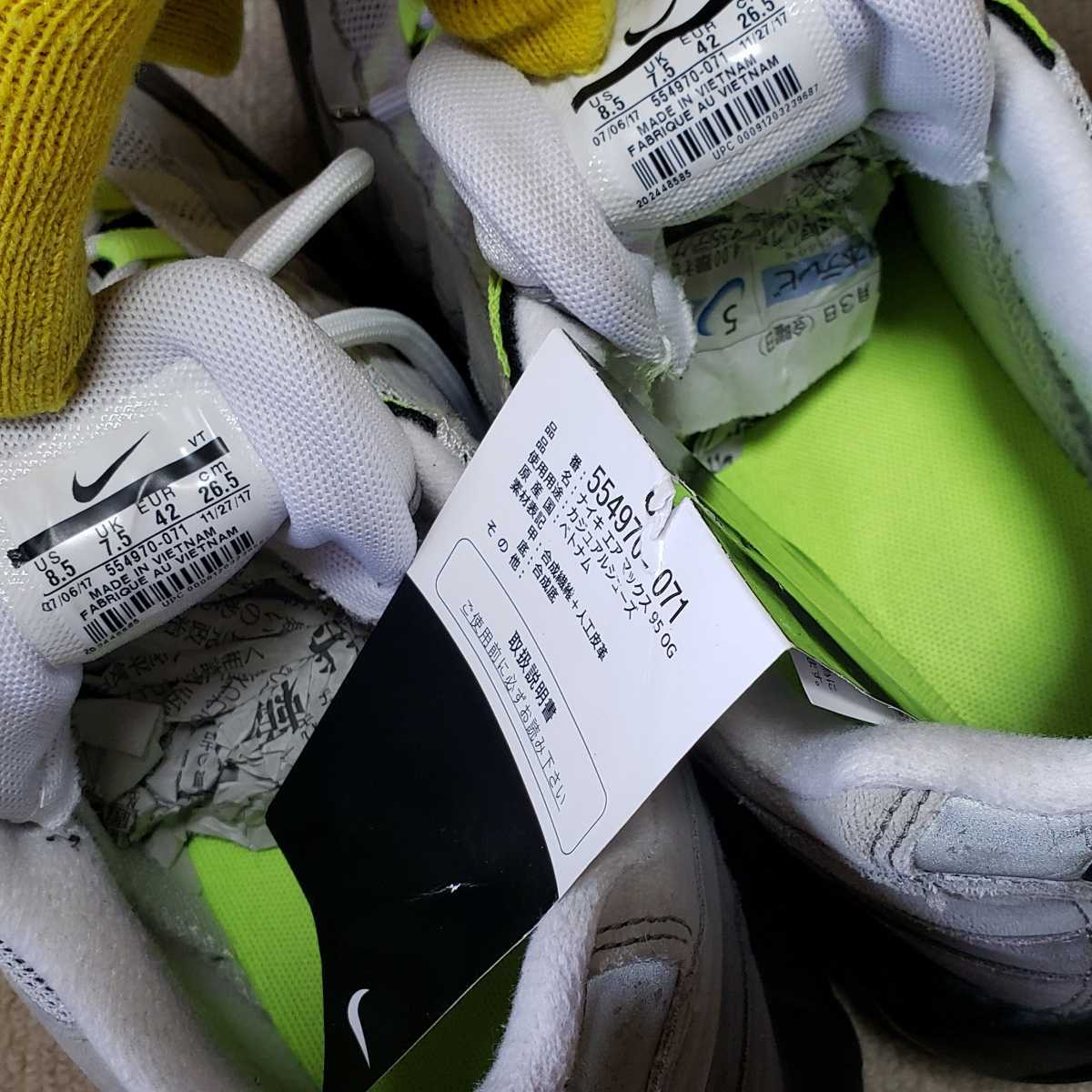 黒タグ元箱付 NIKE ナイキ AIRMAX エア マックス 95 OG イエロー 
