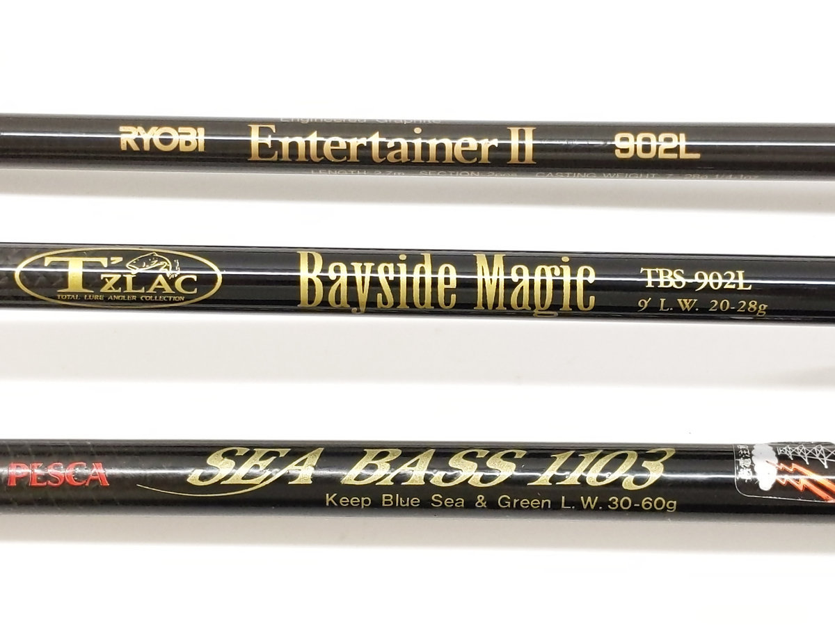 RYOBI リョービ カーボテック エンターテイナーII 1103L ロッド