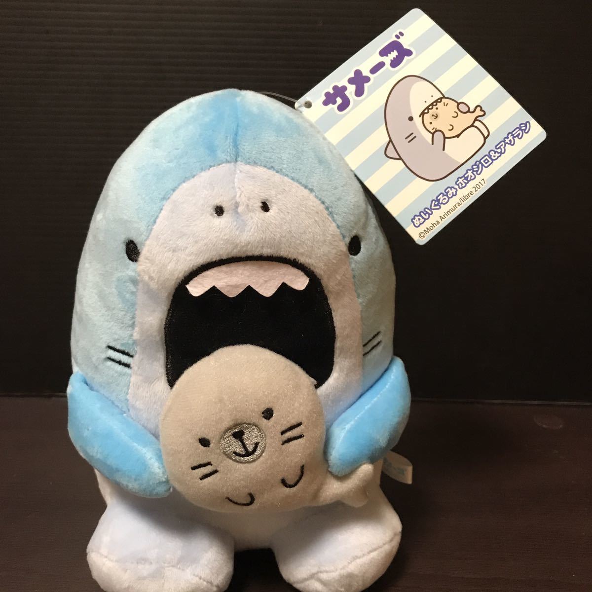 新品 約cm サメーズ ぬいぐるみ ホオジロ アザラシ サンライズ グッズ ホオジロ アザラシ サメ 鮫 さめ 公式 の落札情報詳細 ヤフオク落札価格情報 オークフリー スマートフォン版
