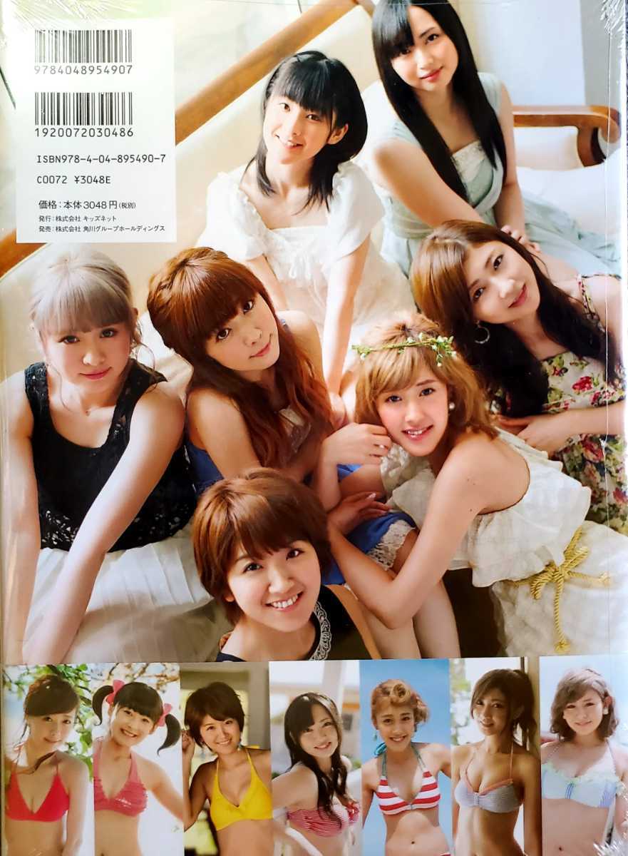 新品】1円スタート☆Berryz工房。写真集「Berryz工房 in ハワイ」☆未