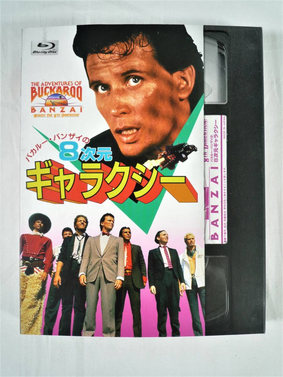 愛情萬歳 Blu-ray ブルーレイ 愛情萬歳||洋画専門チャンネル ザ 愛情萬歳 Blu-ray ブルーレイ 愛情萬歳||洋画専門チャンネル ザ