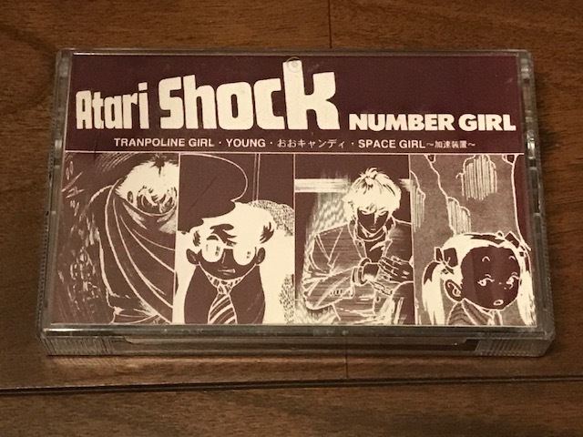 貴重!! NUMBER GIRL 自主カセット「atari shock」 ナンバーガール 1996 
