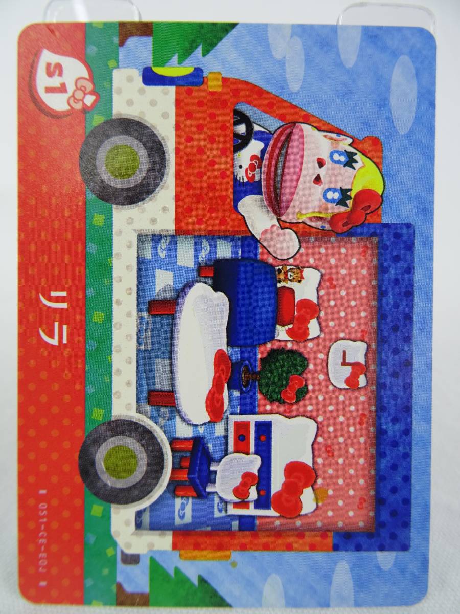 U246 どうぶつの森amiiboカード サンリオキャラクターズコラボ S1 リラ アミーボ ゴリラ 中古 の落札情報詳細 ヤフオク落札価格情報 オークフリー スマートフォン版