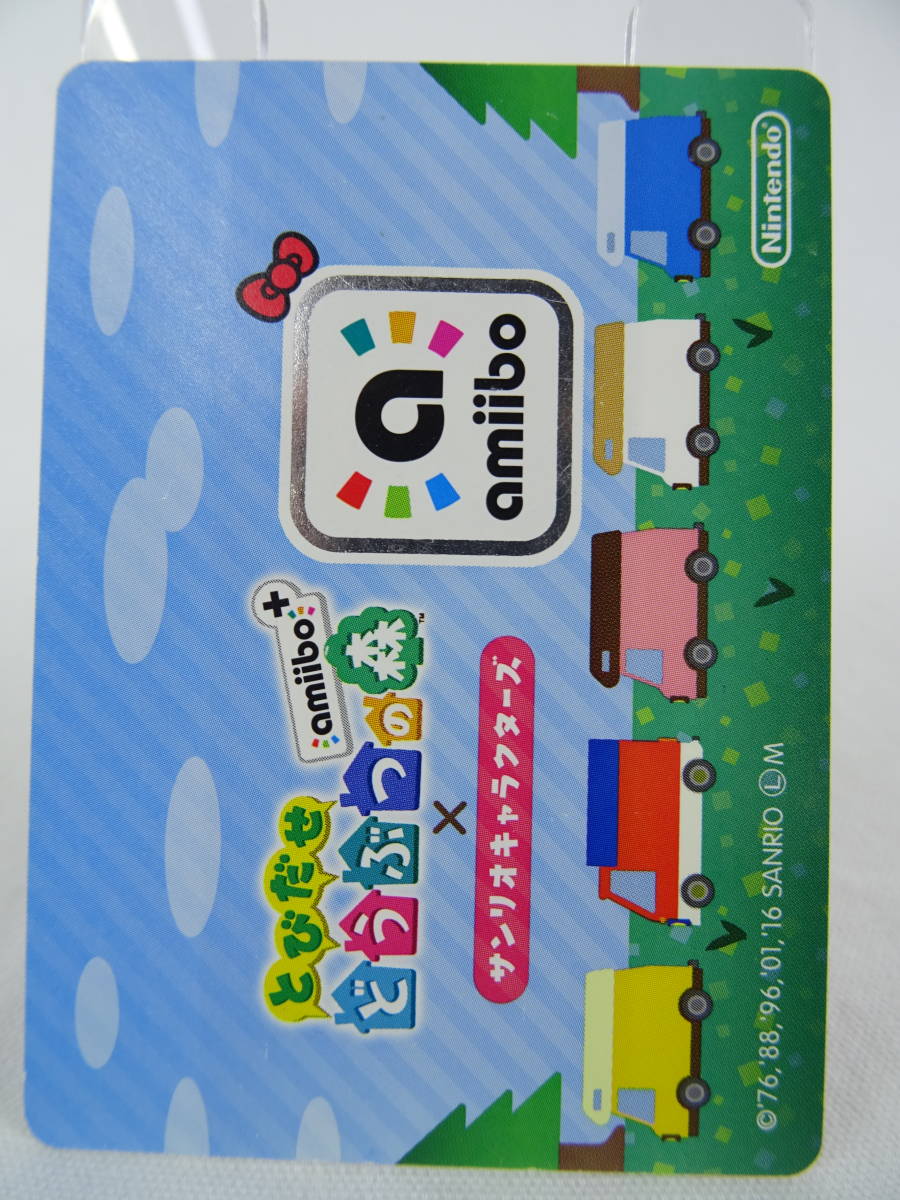 U246 どうぶつの森amiiboカード サンリオキャラクターズコラボ S1 リラ アミーボ ゴリラ 中古 の落札情報詳細 ヤフオク落札価格情報 オークフリー スマートフォン版