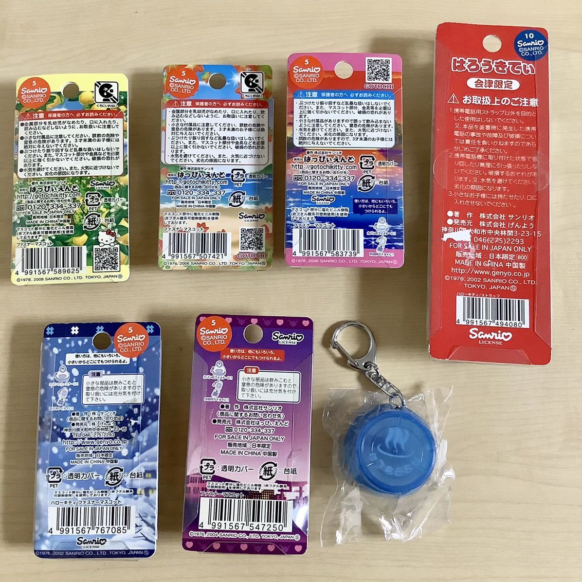 現状品】☆ファミリーコンピューター ラストハルマゲドン☆起動