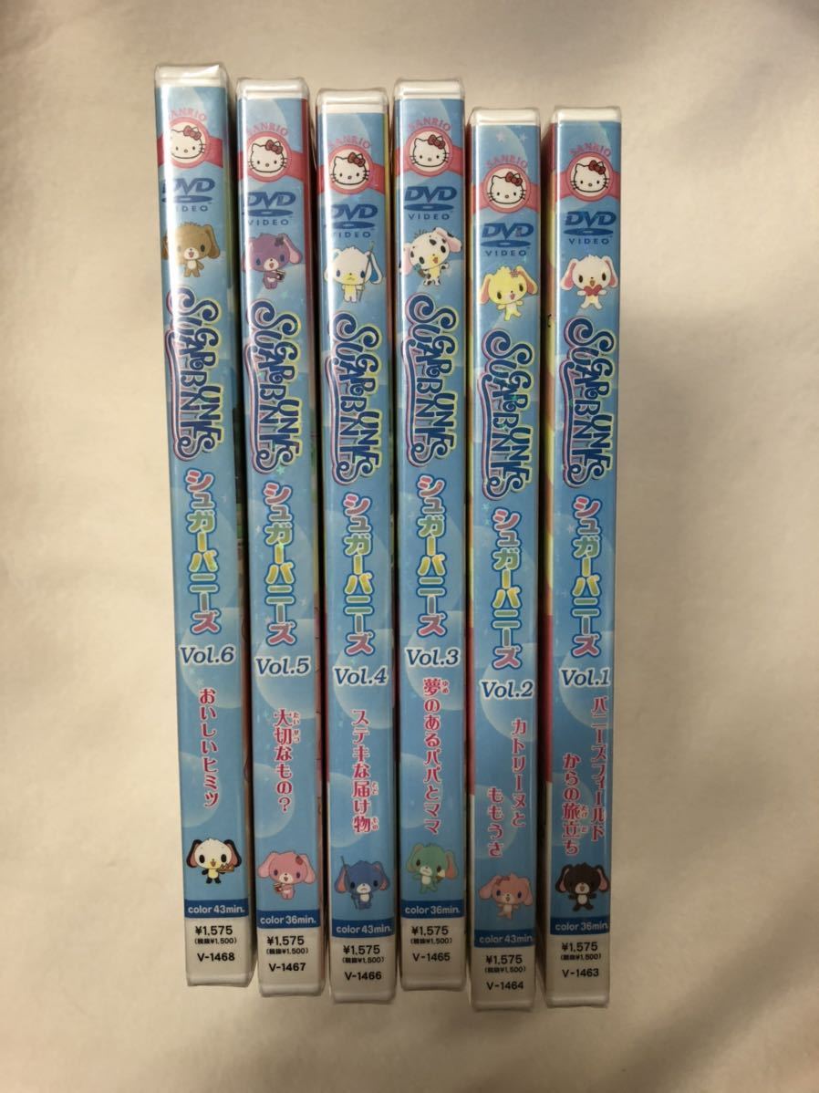 新品】Vol.1 vol.2 vol.3 vol.4 vol.5 vol.6 DVD シュガーバニーズ