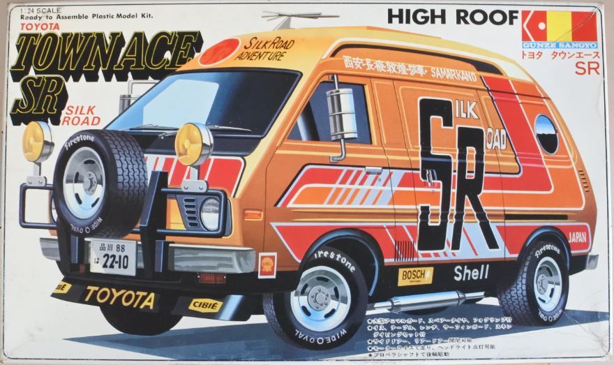 希少 TOYOTA TOWN ACE SR SILK ROAD タウンエース GUNZE 1/24 グンゼ