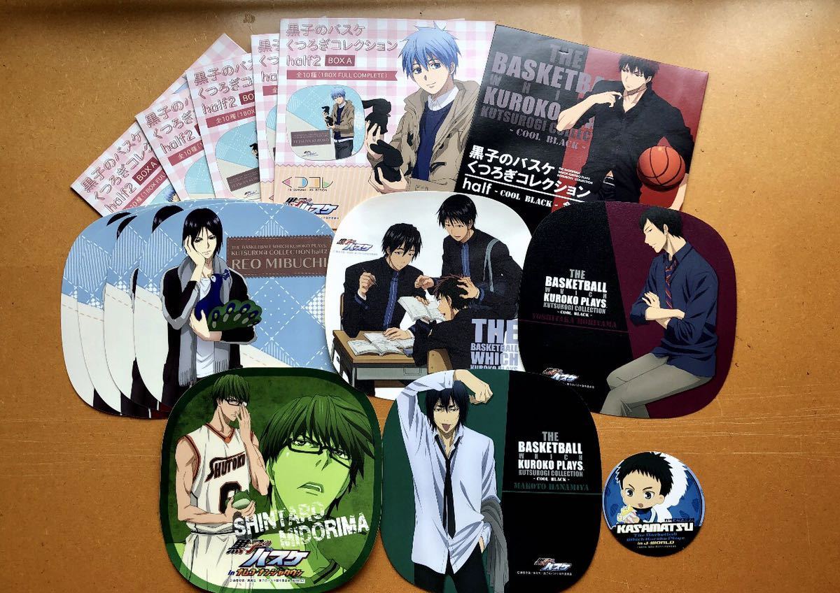 黒子のバスケ くつろぎコレクションステッカー9枚 誠凛高校 秀徳高校 赤司征十郎 黒子テツヤ 黄瀬涼太 緑間真太郎 火神大我 実渕玲央 の落札情報詳細 ヤフオク落札価格情報 オークフリー スマートフォン版