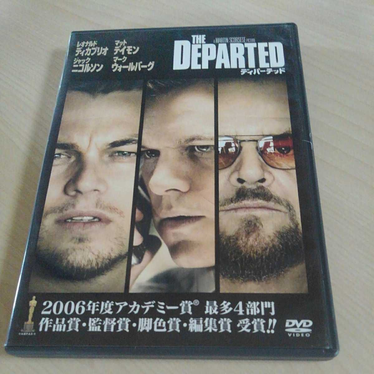 中古 ディパーテッド レオナルド ディカプリオ マット デイモン マーク ウォールバーグ の落札情報詳細 ヤフオク落札価格情報 オークフリー スマートフォン版